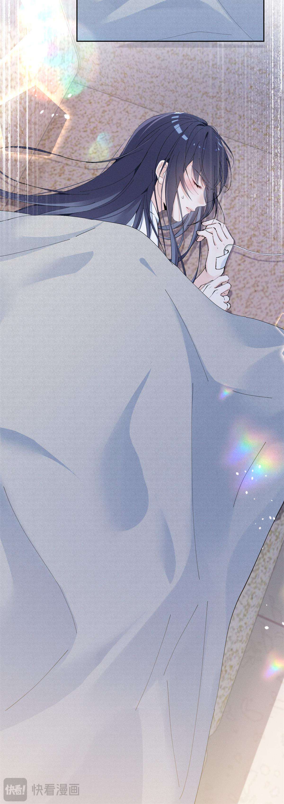 Phu Nhân, Thân phận của người lộ rồi Chapter 16 - Trang 4