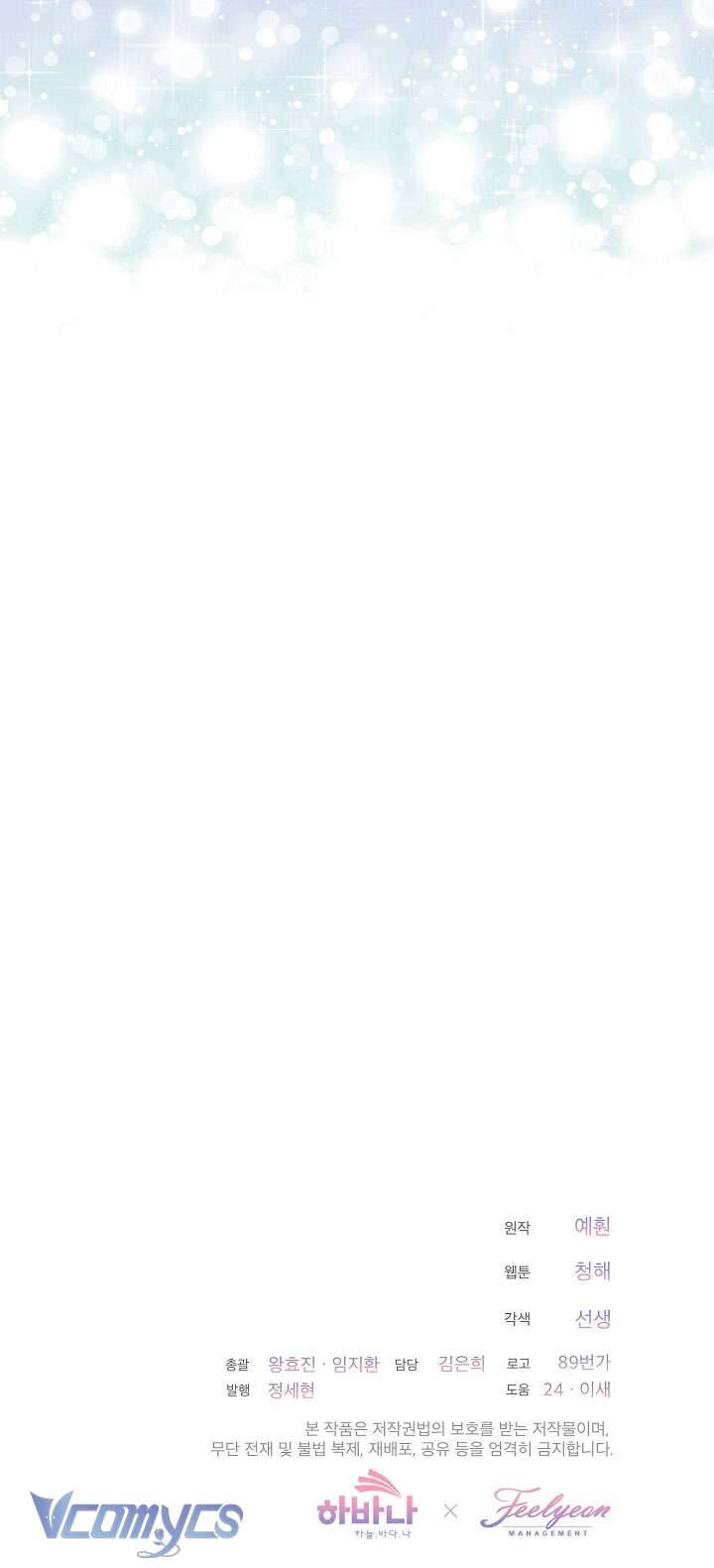 Quý Cô Thế Giới Ngầm Chap 51 - Trang 4