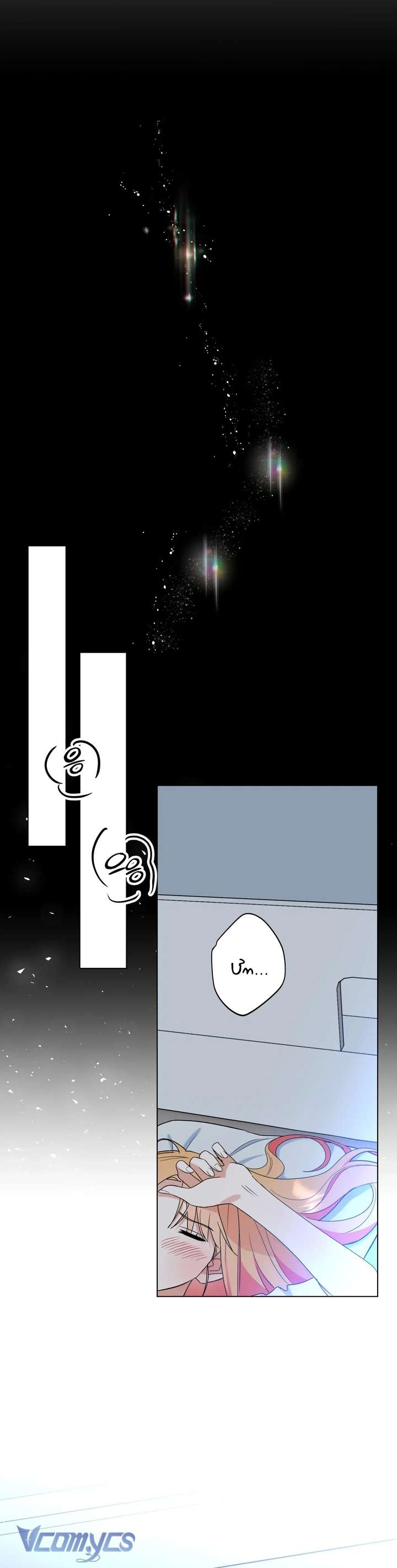 [18+] Viên Cảnh Sát Mà Tôi Ham Muốn Chapter 12 - Trang 3