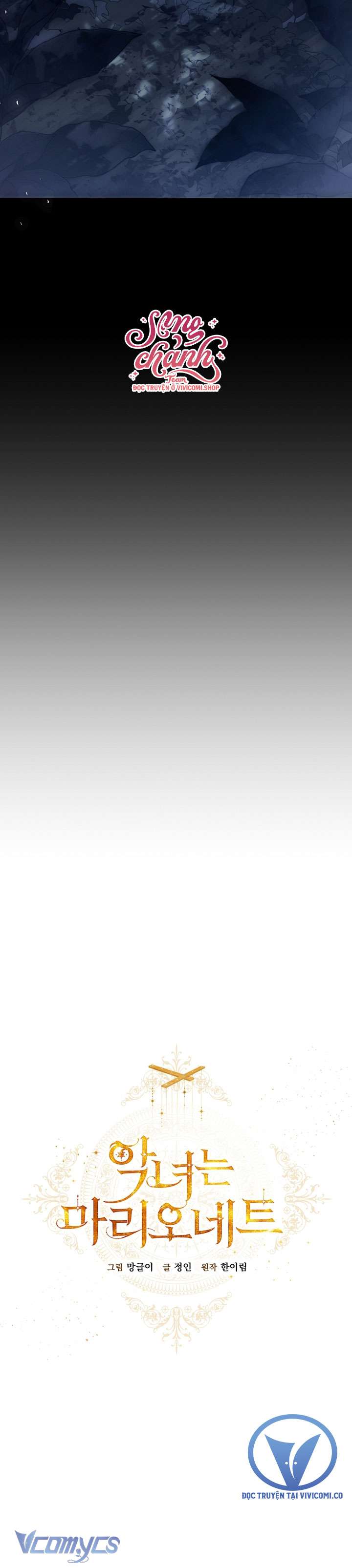 Ác Nữ Chỉ Là Một Con Rối Chap 105 - Trang 2