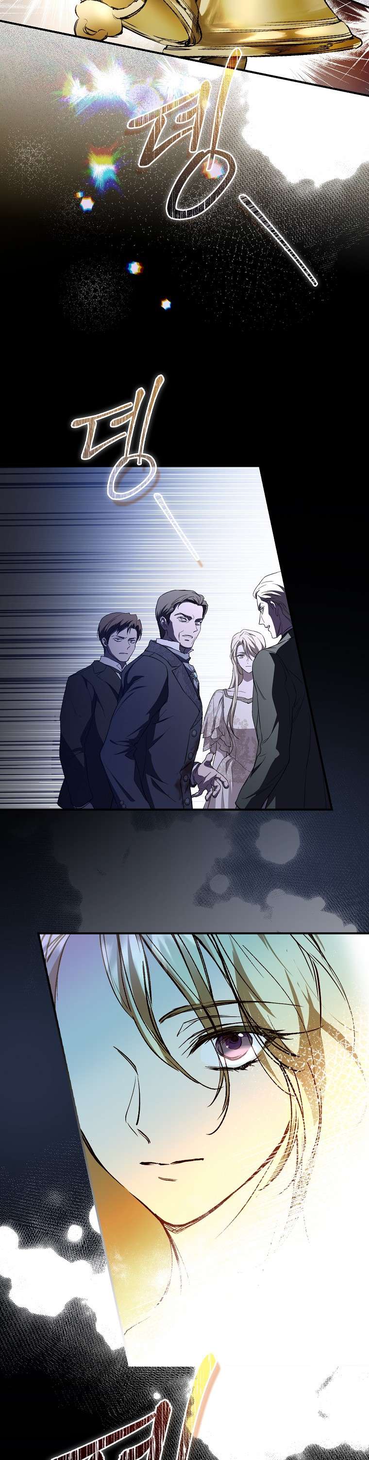 Đi Tìm Người Chồng Mới Chap 2 - Trang 2