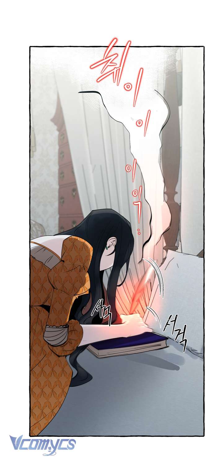 [18+] Hoàng Cung Có Chó Dữ! Chap 14 - Trang 2