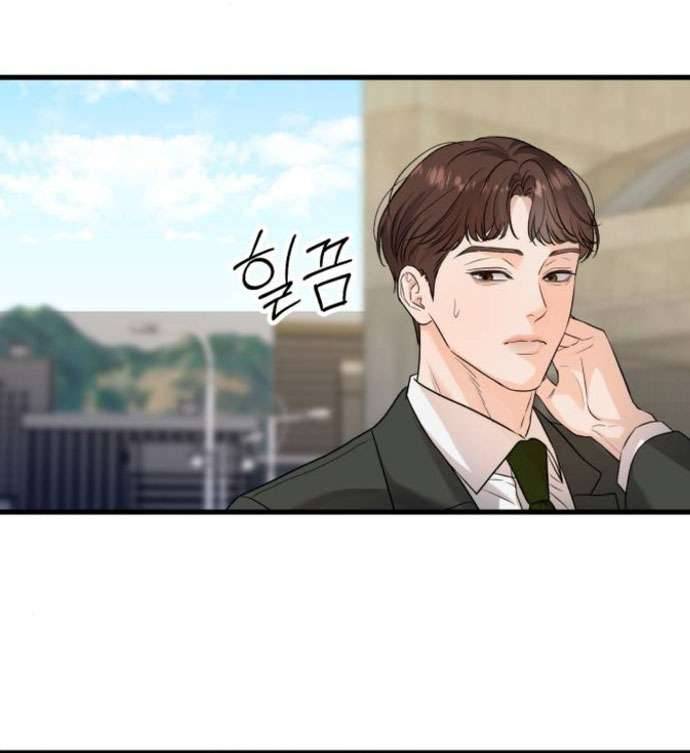 Tôi Nóng Lòng Muốn Chiếm Lấy Cô Ấy Chap 18 - Trang 3