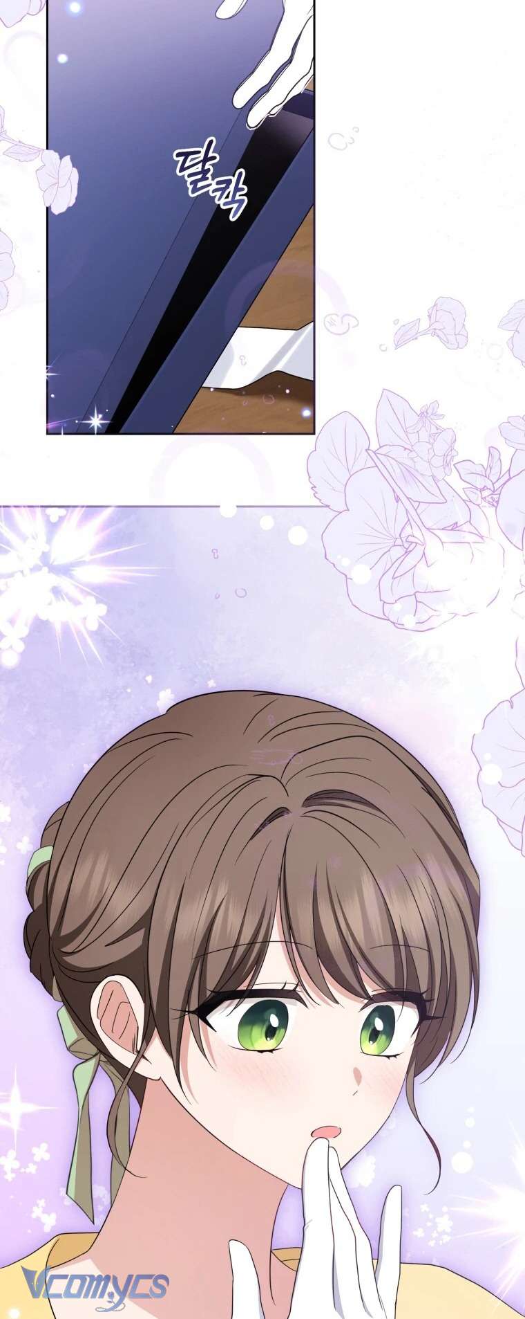 Được Yêu Thương Mà Còn Ngại Ngùng Sao! Chapter 76 - Trang 4