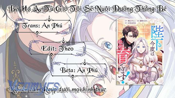 Bệ Hạ À, Từ Giờ Tôi Sẽ Nuôi Dưỡng Thằng Bé Chap 14 - Trang 4