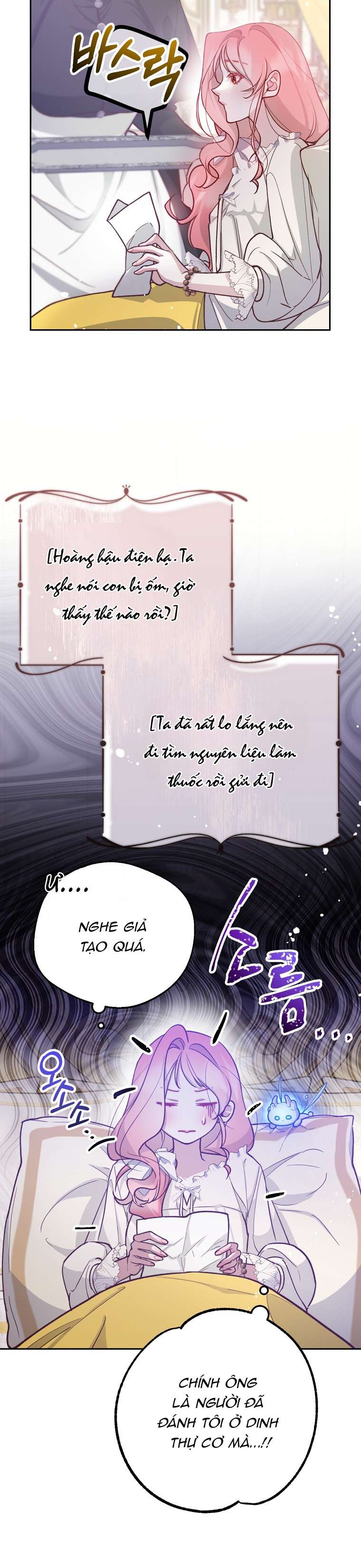 Khi Trái Tim Dẫn Lối Đôi Ta Chapter 7 - Trang 4