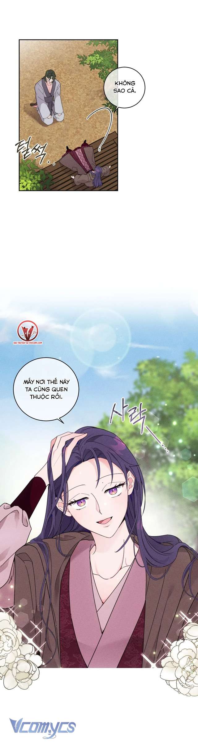 [18+] Hoàn Cảnh Của Tên Ngốc On Dal Chap 1 - Trang 2