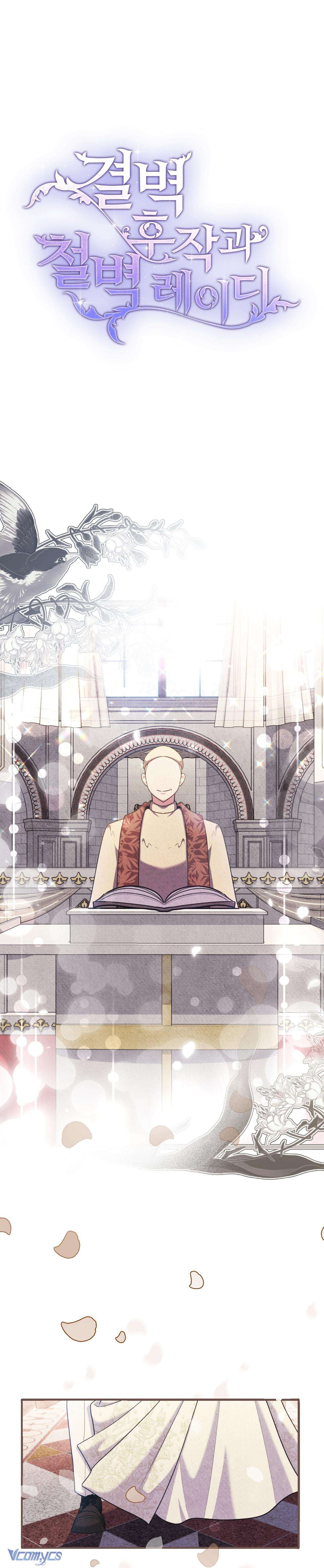 [18+] Hầu Tước Chính Trực Và Quý Cô Kiên Định Chap 30 - Trang 3