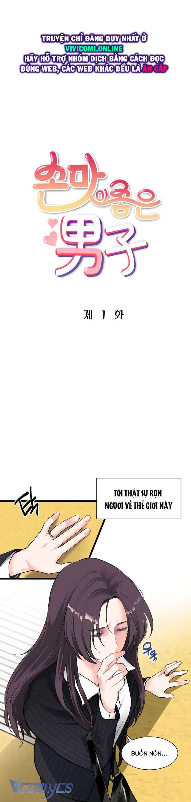 [18+] Bàn Tay Điêu Luyện Chapter 1 - Trang 3