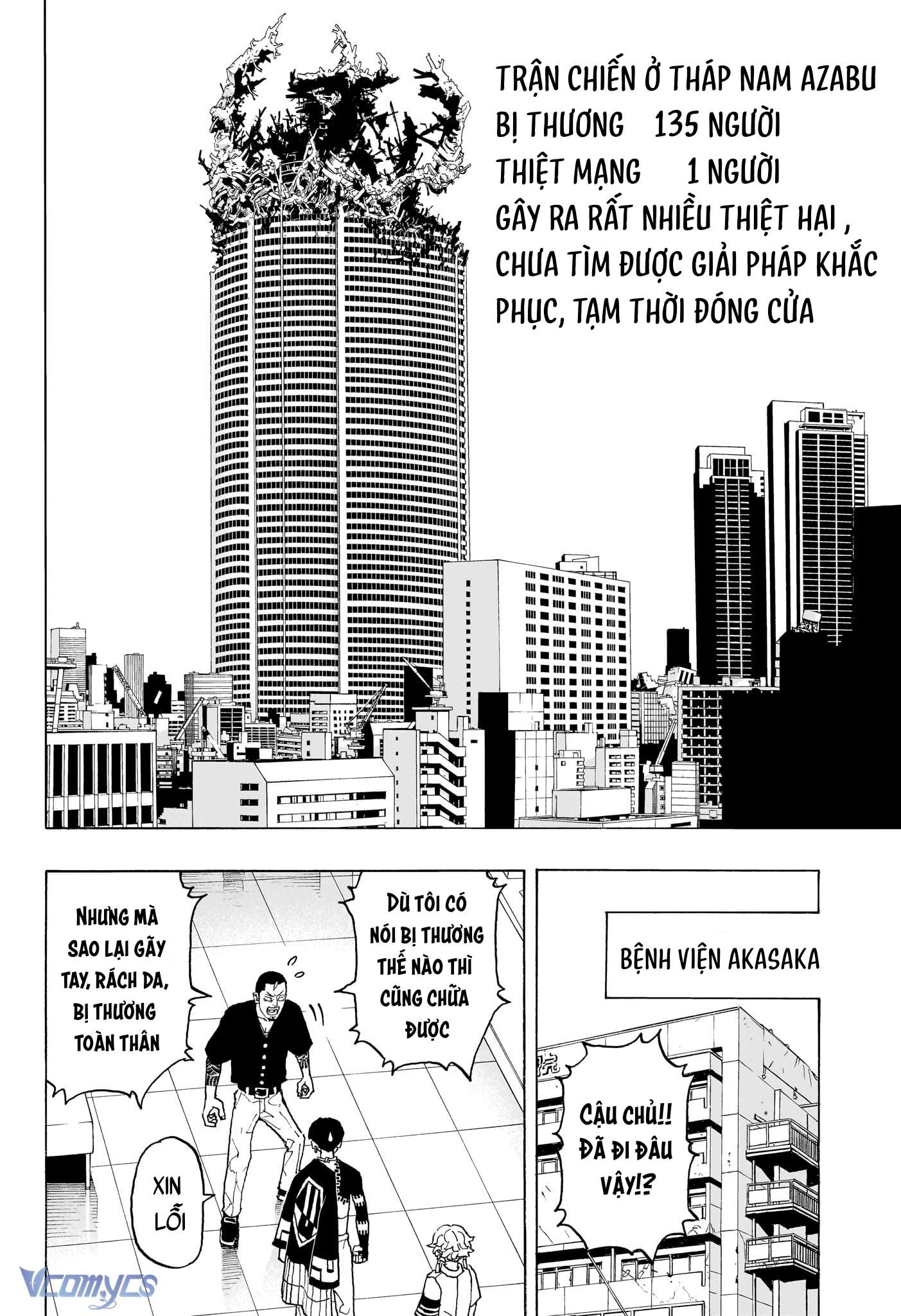 Negai No Astro Chapter 20 - Trang 4