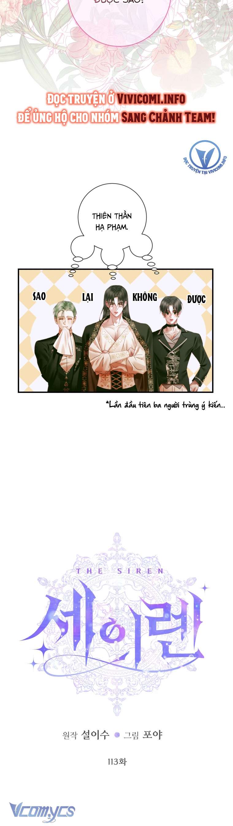 Siren: Trở Thành Gia Đình Của Nhân Vật Phản Diện Chapter 113 - Trang 3