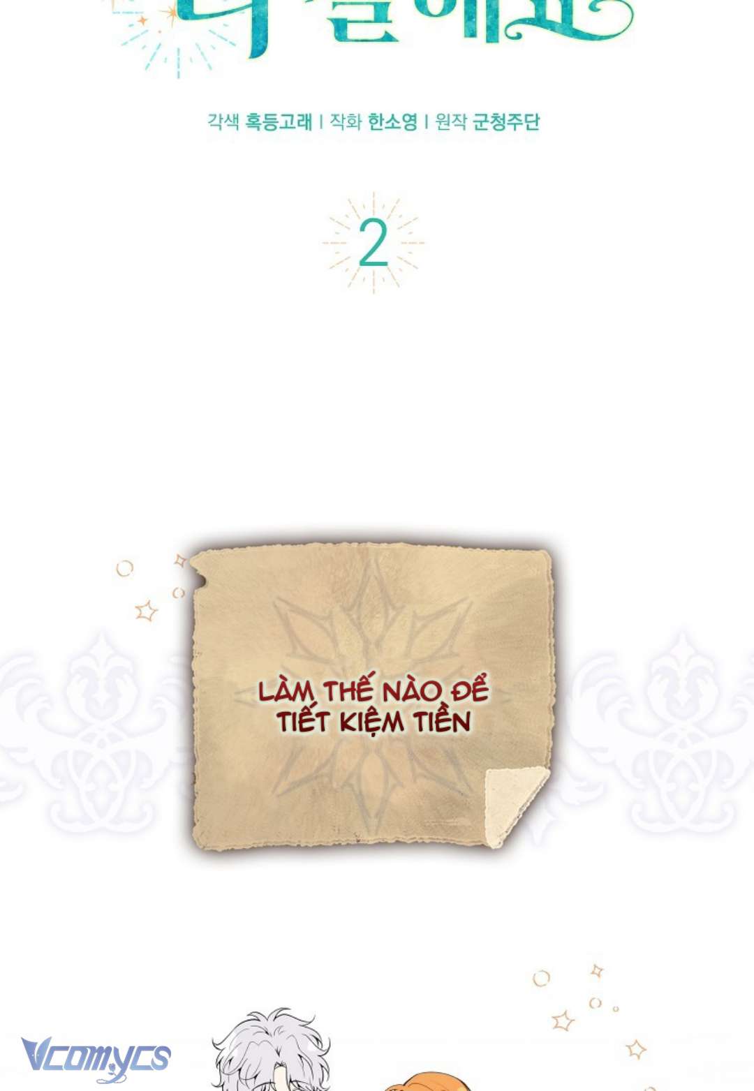 Sóc Con Tài Năng Chap 2 - Trang 2