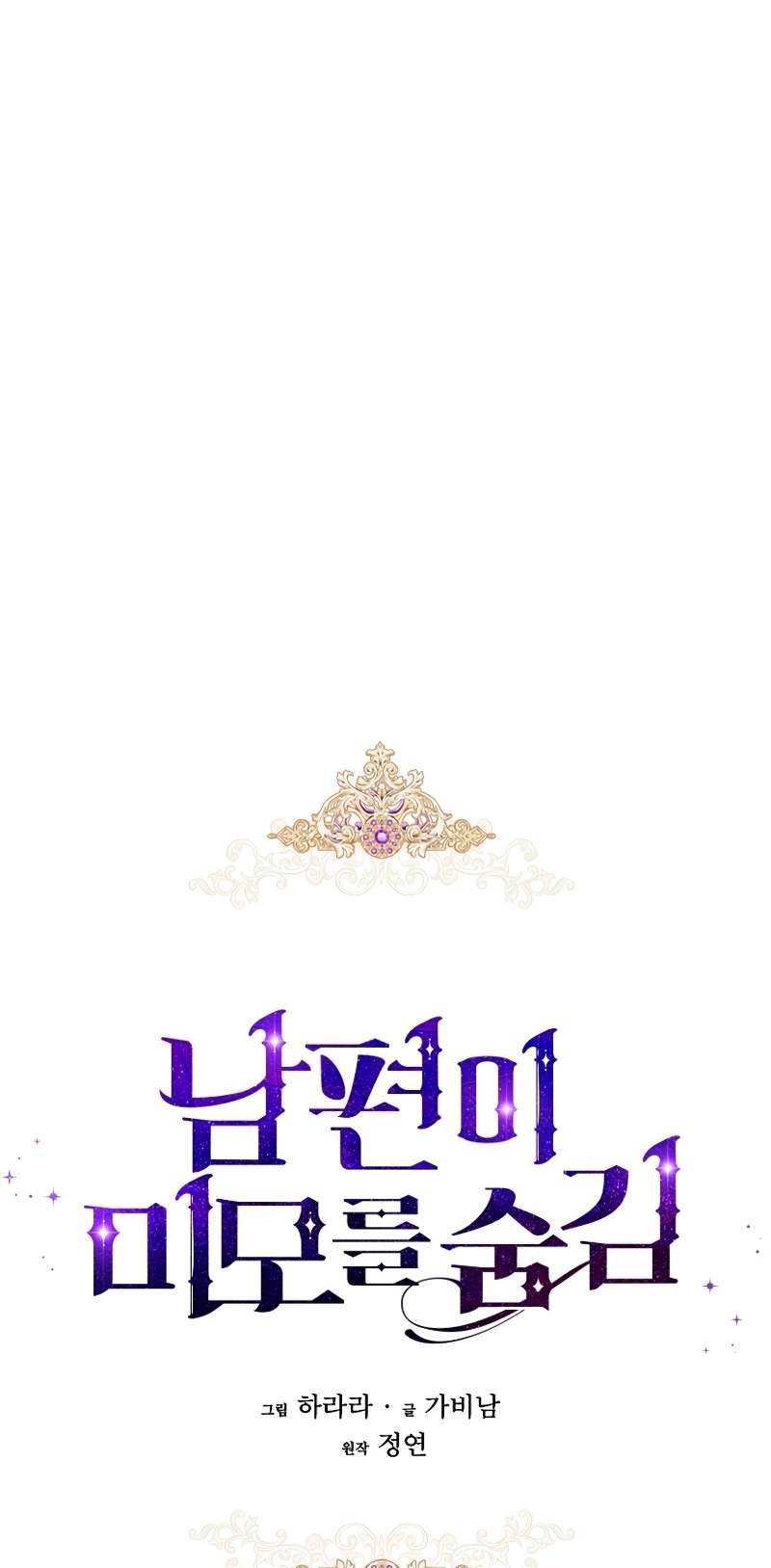 Hôn Phu Ẩn Sắc Chapter 10 - Next Chapter 11