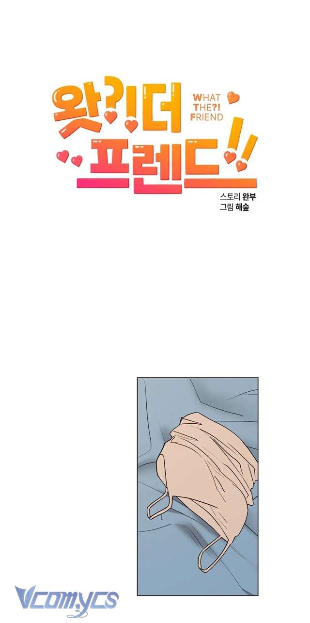 [18+] Gì Thế Bạn Ơi? Chap 9 - Trang 2