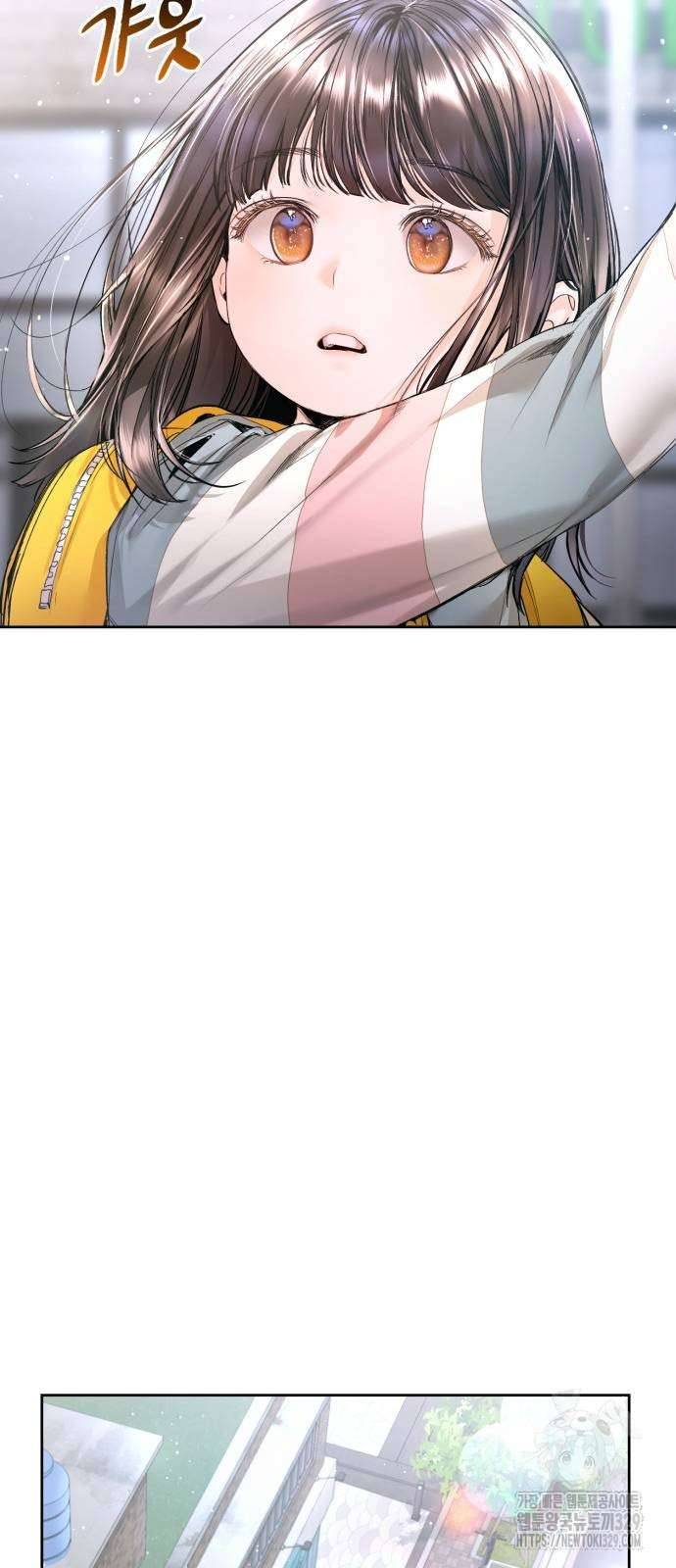 Bản Sao Bé Nhỏ Chap 13 - Trang 2