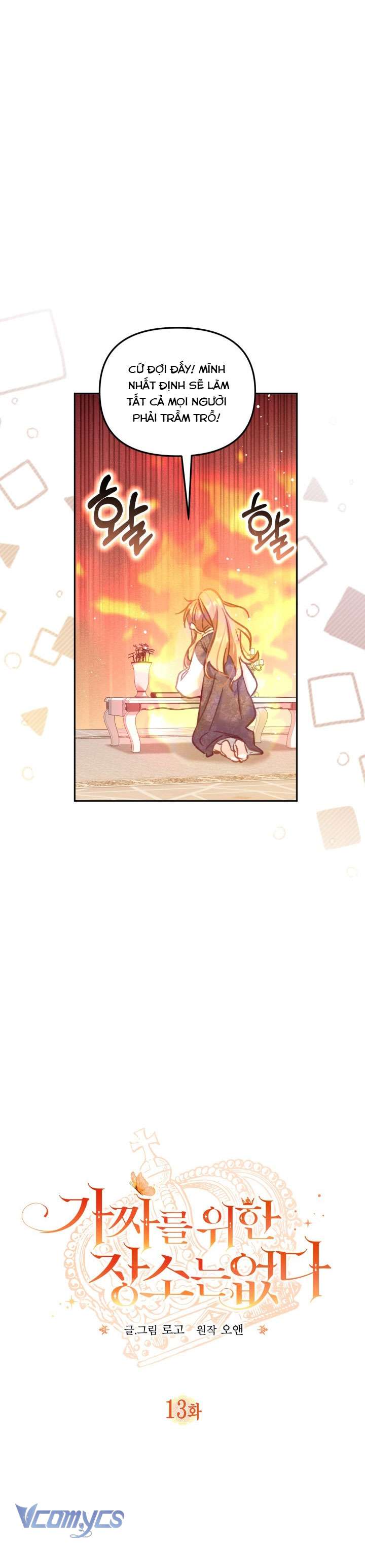 Không Có Chỗ Cho Kẻ Giả Mạo Chap 13 - Trang 2