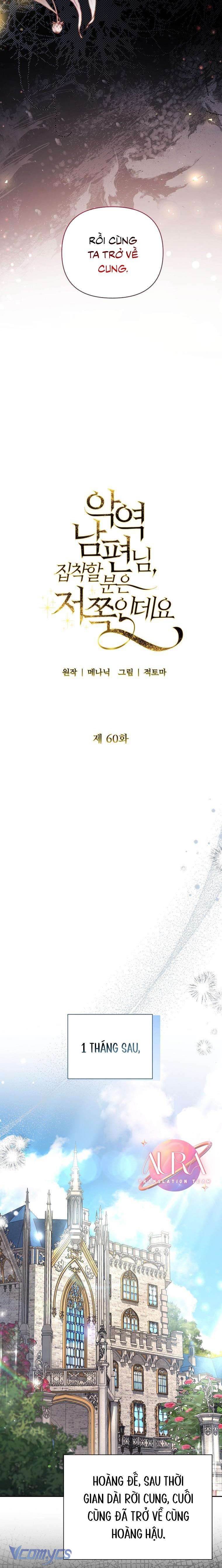 Này Người Chồng Phản Diện, Ngài Ám Ảnh Sai Người Rồi Chap 60 - Trang 4