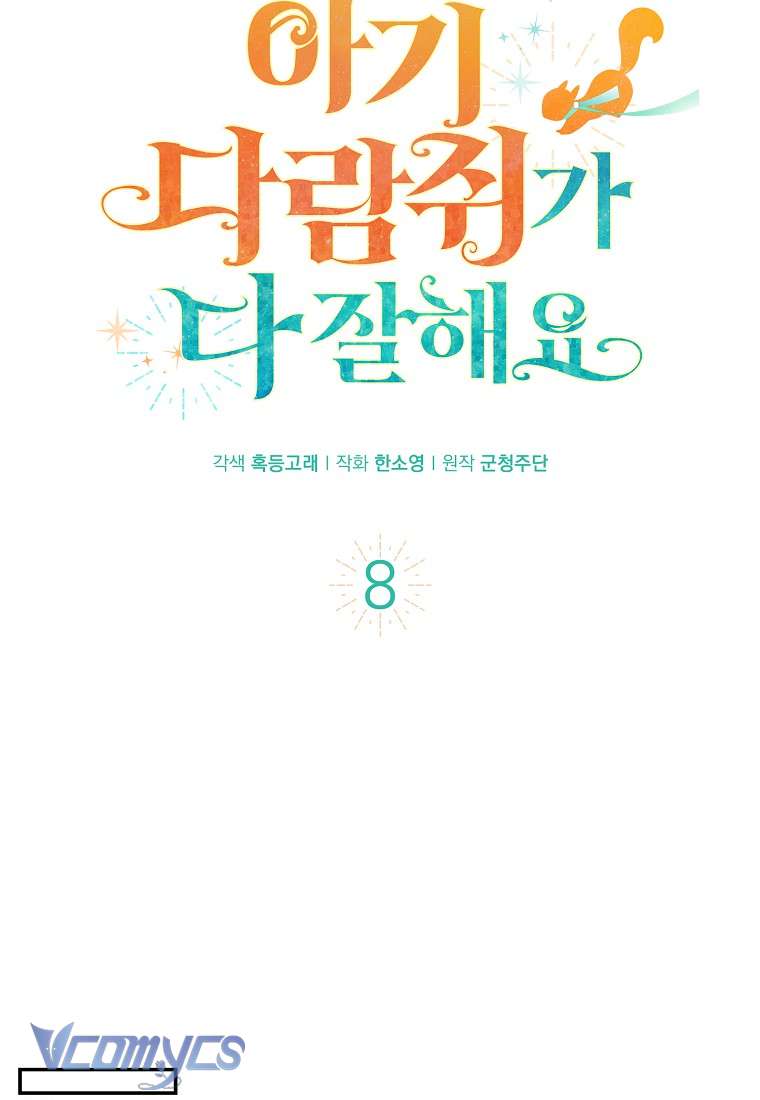 Sóc Con Tài Năng Chap 8 - Trang 2