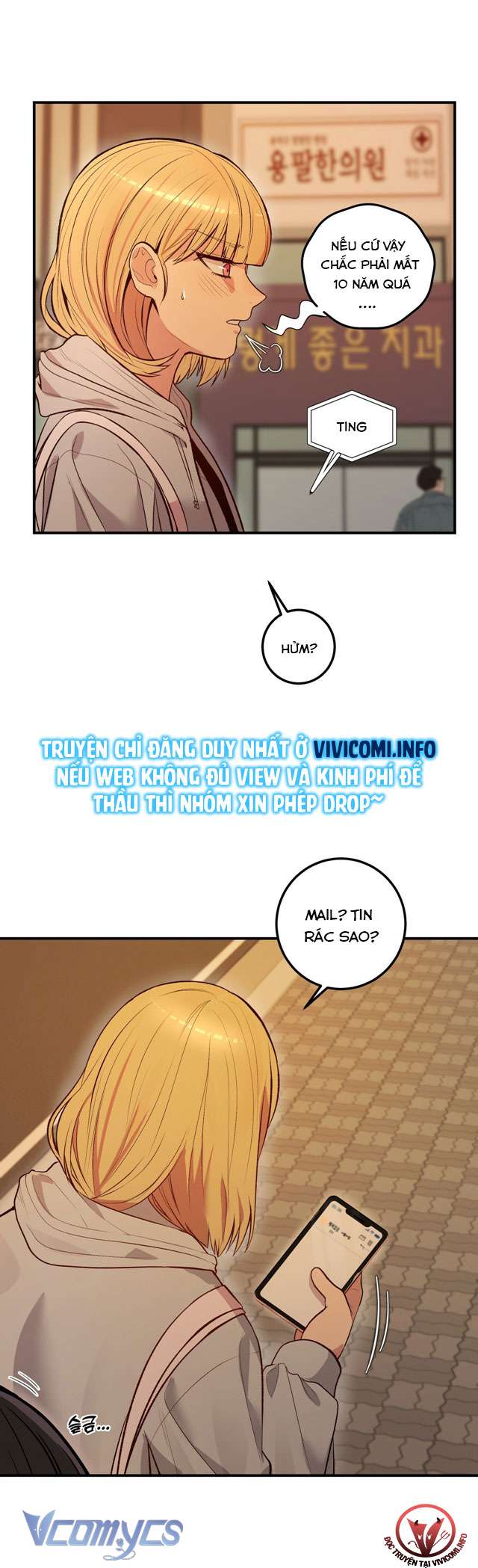 [18+] Chìa Khoá Gian Lận Trò Chơi Tình Yêu Chap 1 - Trang 2