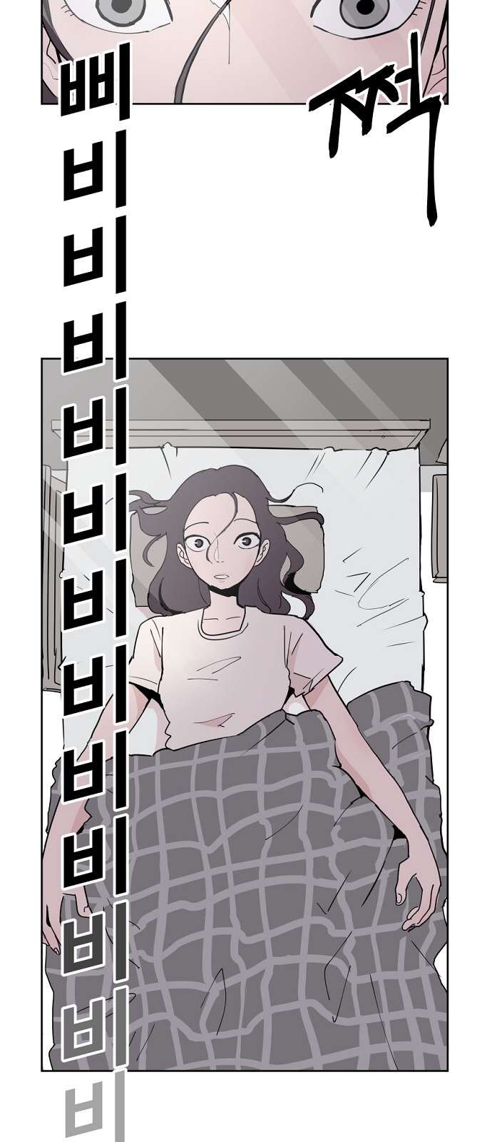 Yêu Không Hồi Kết Chap 1 - Trang 2