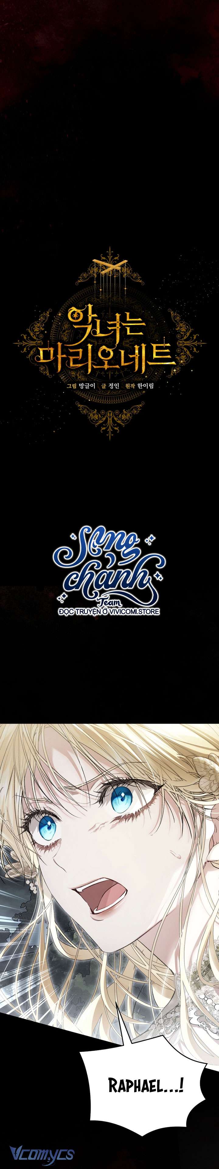 Ác Nữ Chỉ Là Một Con Rối Chap 101 - Trang 2