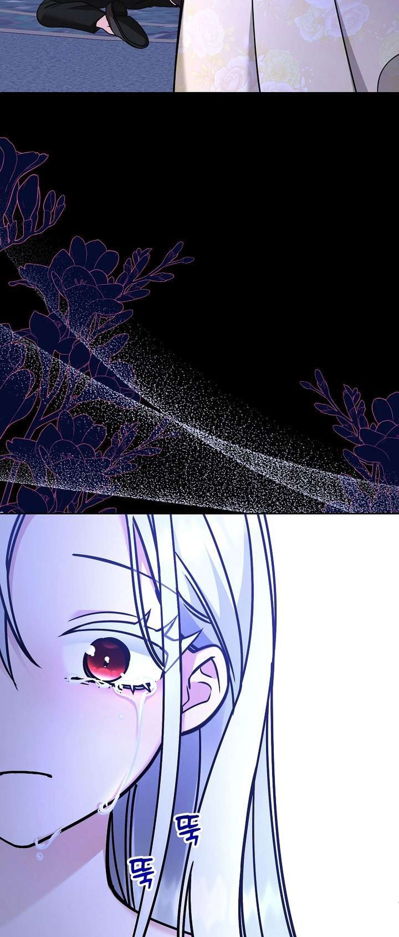 Quái Vật Trong Lòng Kính Chap 5 - Trang 2