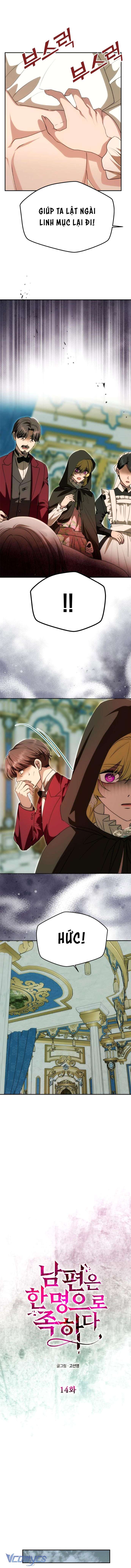 Chỉ Cần Một Người Chồng Là Đủ Chapter 14 - Trang 4