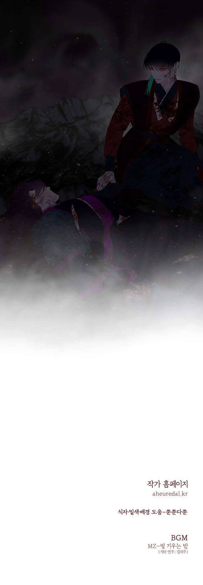 Vương Tử Huyền Bí Chapter 110 - Trang 4