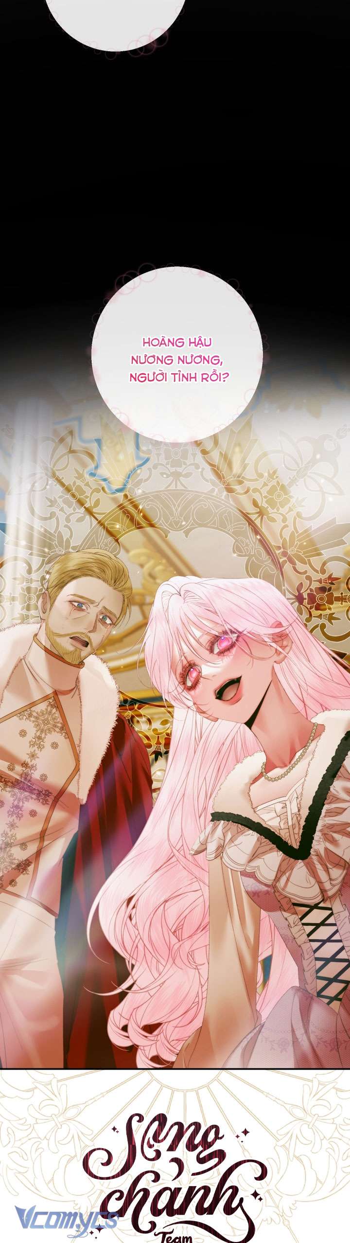 Siren: Trở Thành Gia Đình Của Nhân Vật Phản Diện Chapter 122 - Trang 3