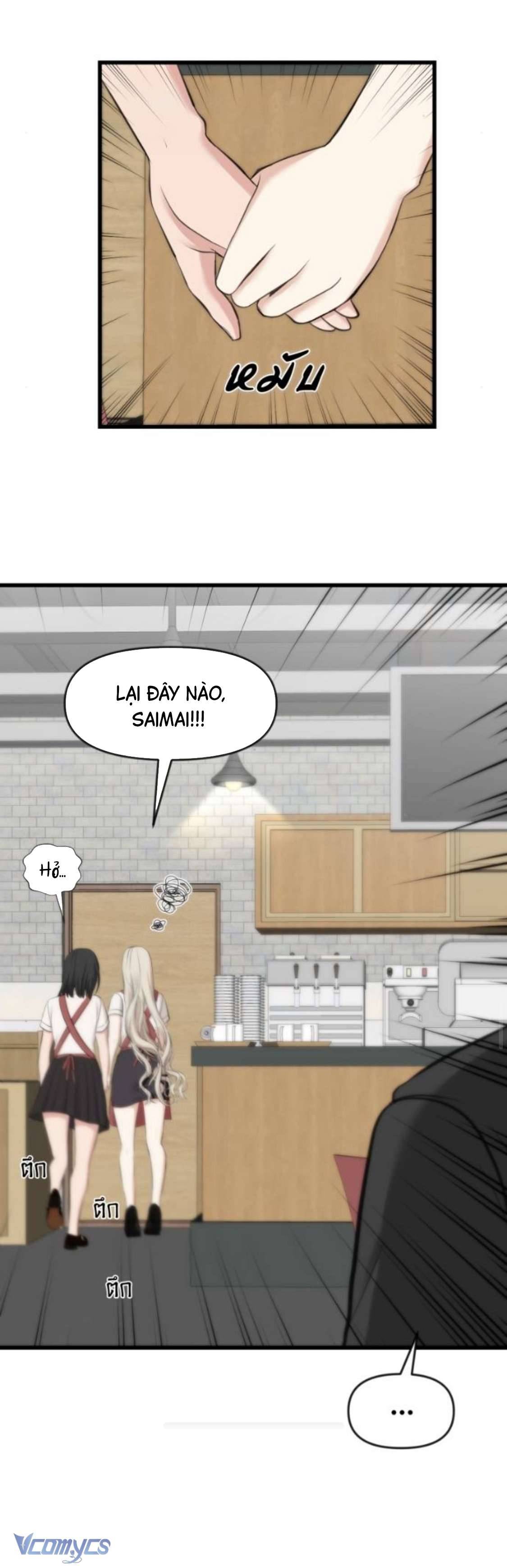 [18+] Một Năm Không Thể Chịu Đựng Được Chapter 2 - Trang 4