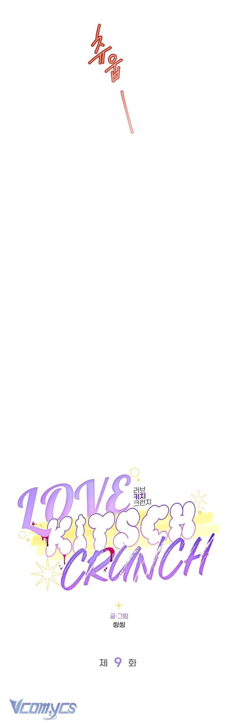 [18+] Love Kitsch Crunch Chapter 9 - Next Chapter 10