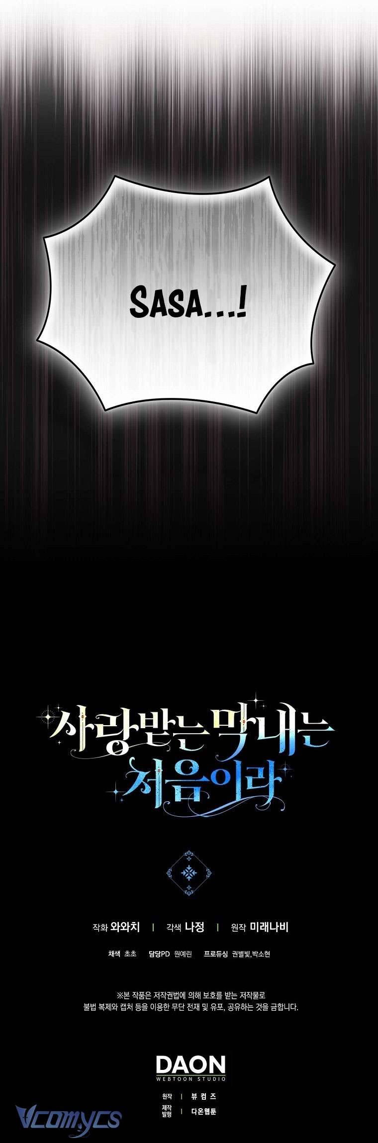 Lần Đầu Bé Út Được Yêu Thương Chap 21 - Trang 2