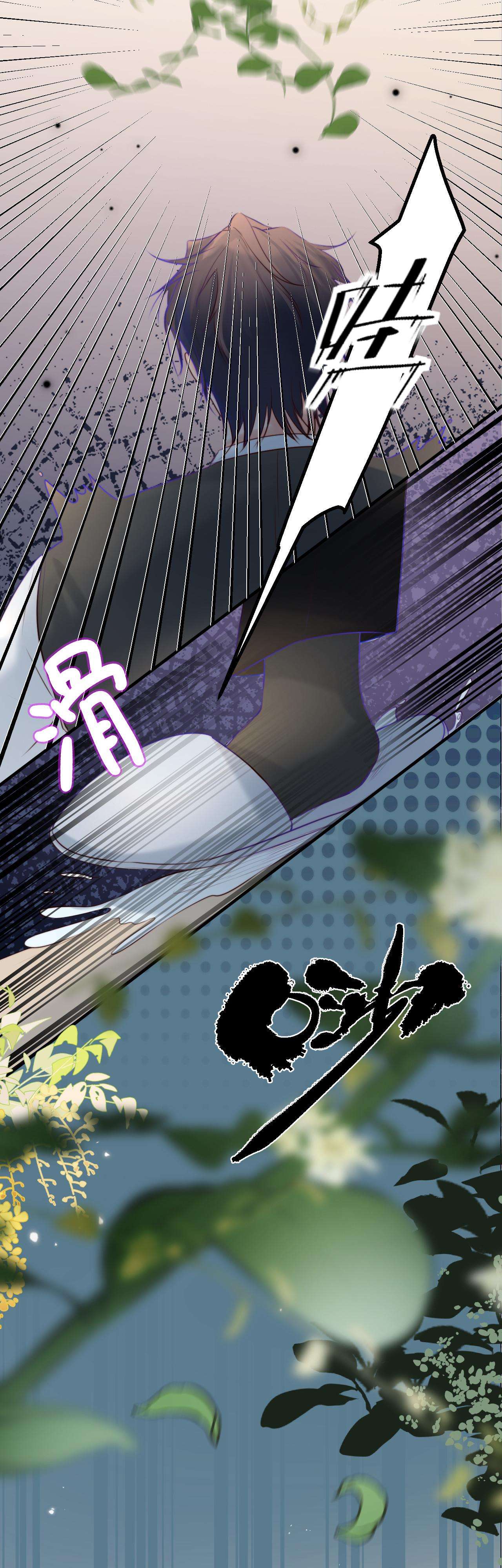 Nhặt Được Cô Phù Thủy Nhỏ Giờ Phải Làm Sao Đây? Chapter 5 - Next Chapter 6