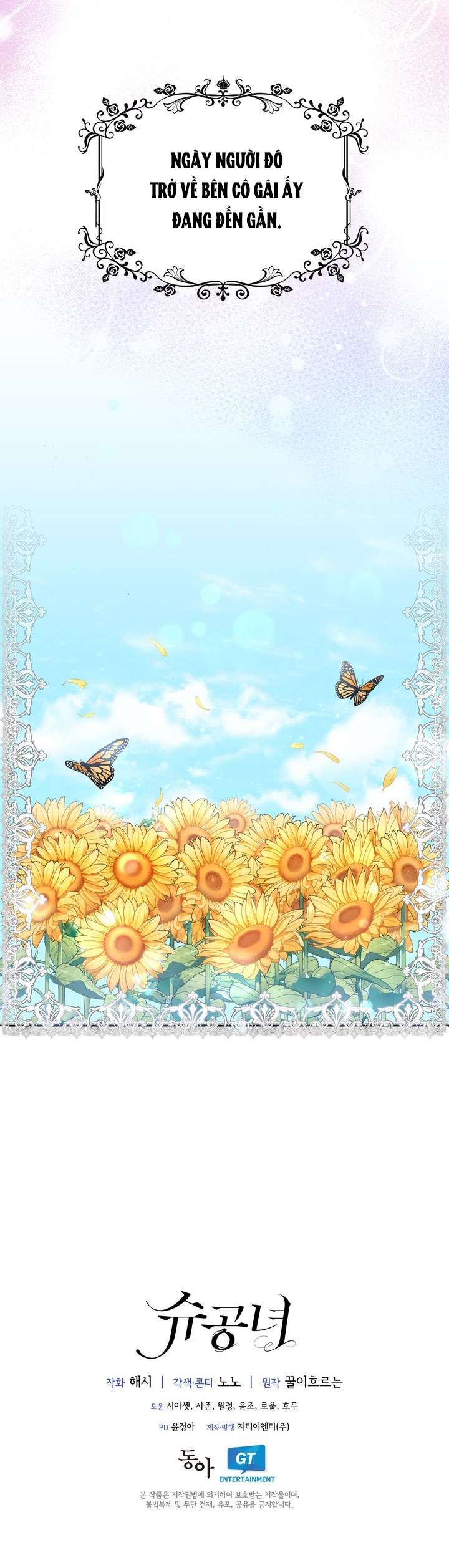 Công Nương Su Chapter 46 - Trang 4