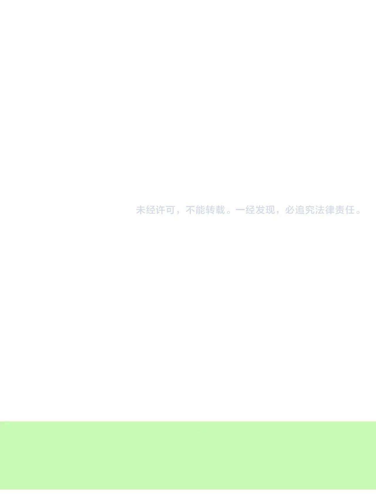 Quán Kịch Bản Trần Mộng Chapter 69 - Next Chapter 70