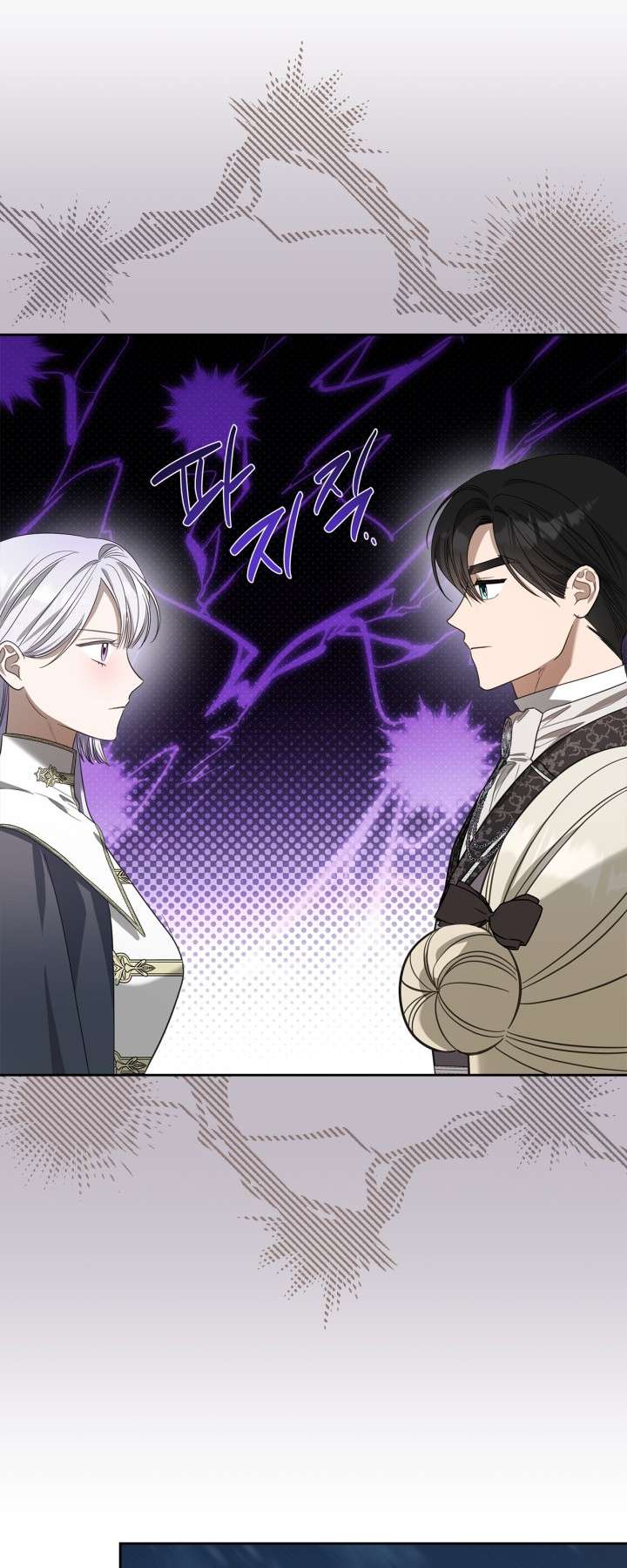 Nam Chính Quái Vật Sống Dưới Giường Tôi Chapter 56 - Trang 4