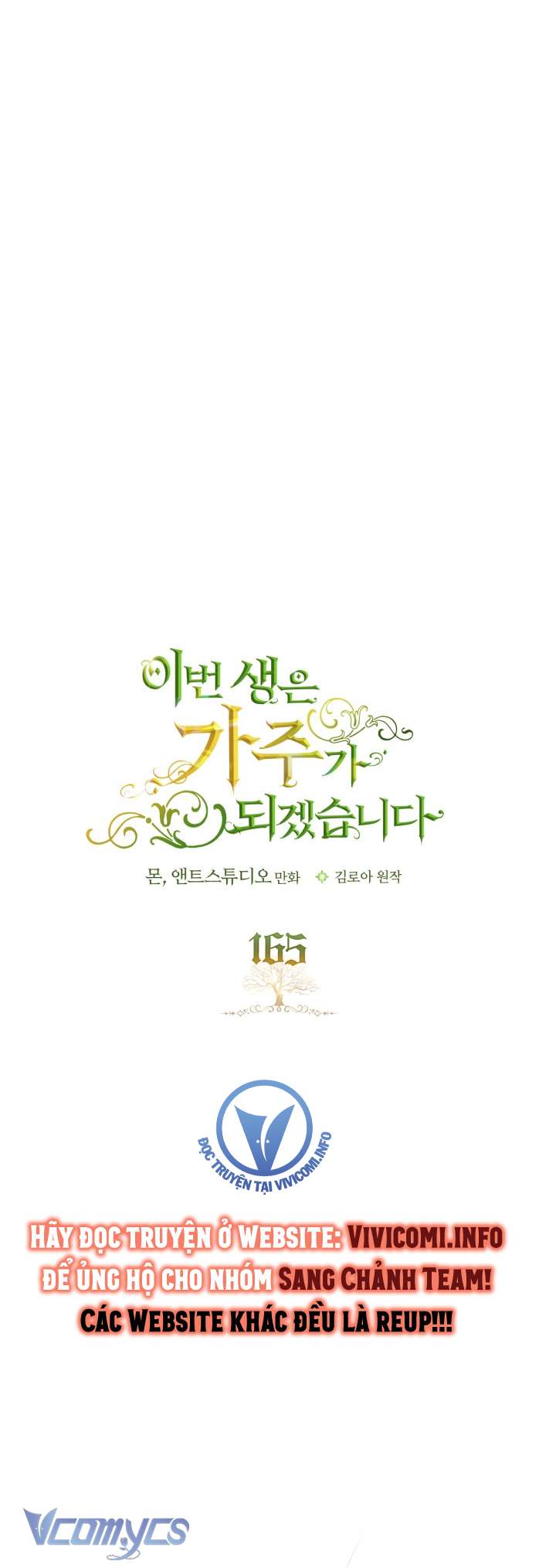 Kiếp Này Nhất Định Làm Gia Chủ Chap 165 - Trang 2