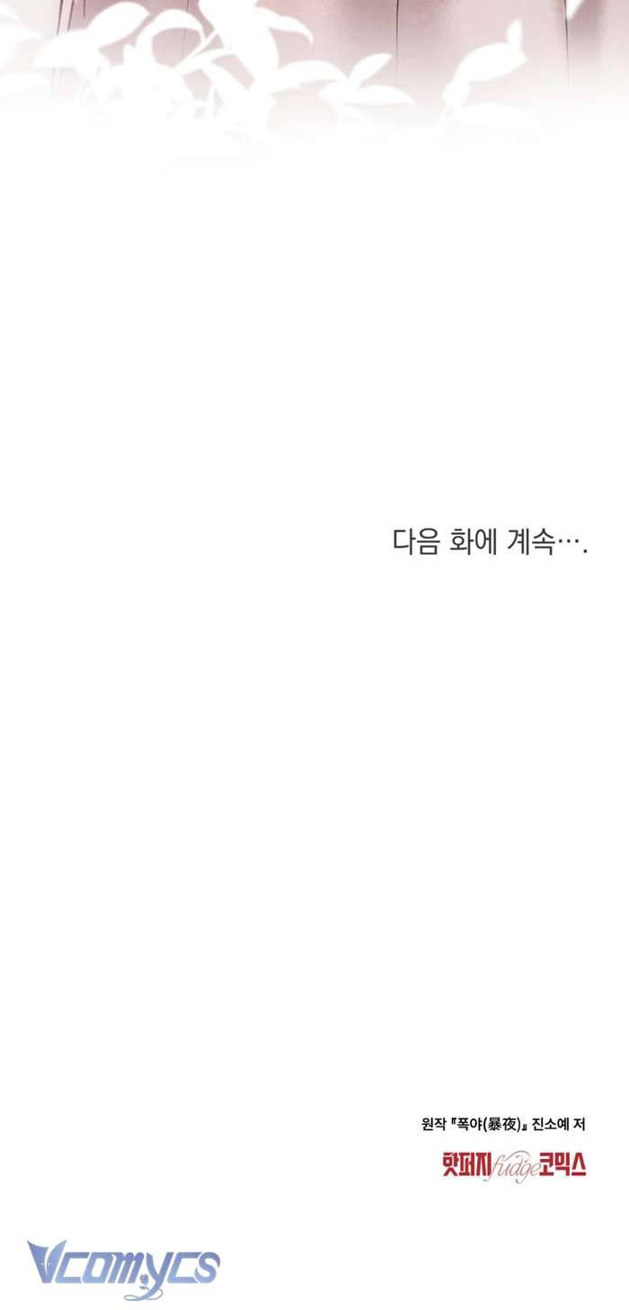 [18+] Đêm Giông Bão Chap 5 - Trang 2