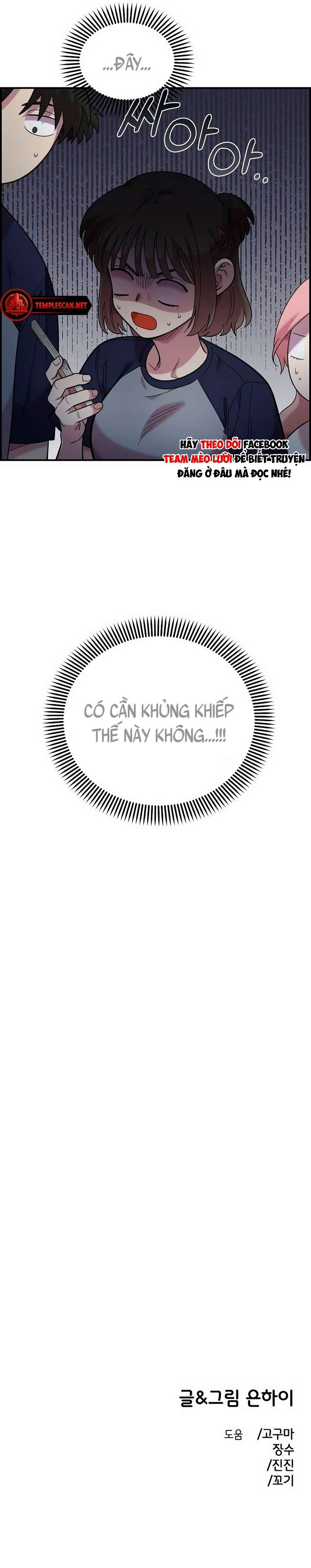 Người Bạn Rắc Rối Thời Thơ Ấu Của Tôi Chap 20 - Trang 2