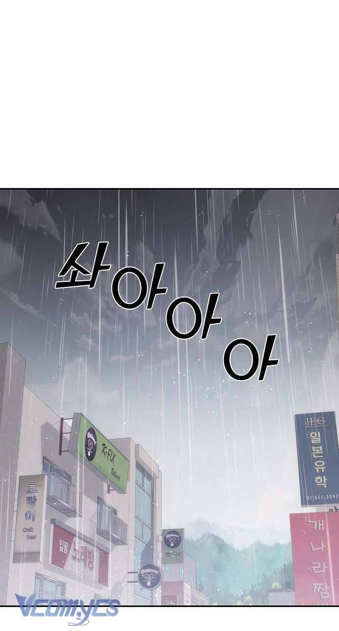 Onsaemiro Chapter 12 - Trang 4