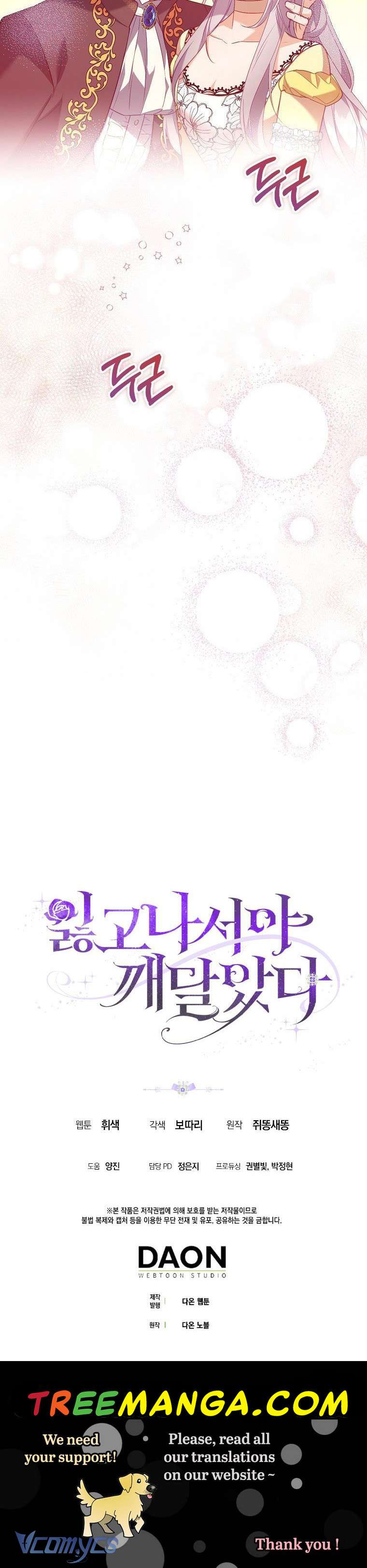 Tôi Chỉ Nhận Ra Sau Khi Mất Cô Ấy Chap 14 - Trang 2