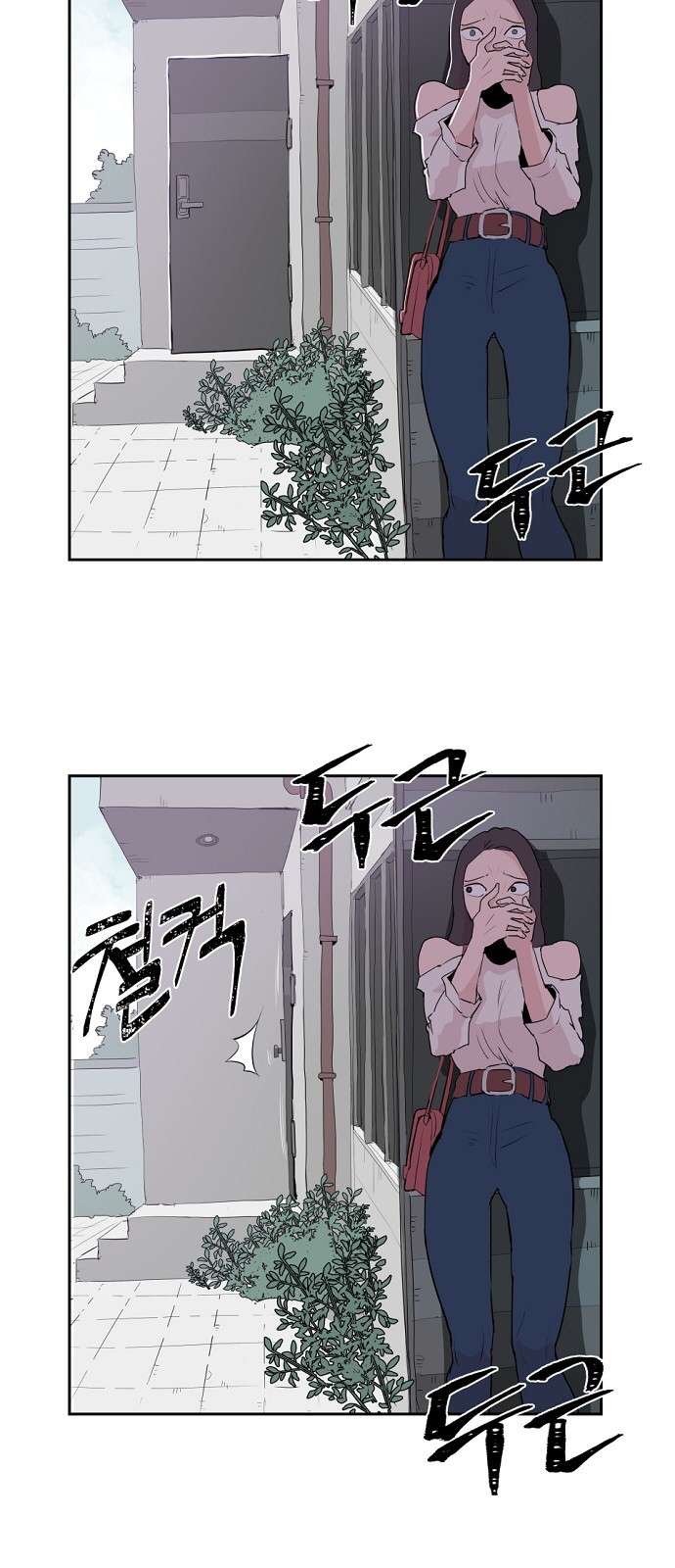 Yêu Không Hồi Kết Chap 2 - Trang 2