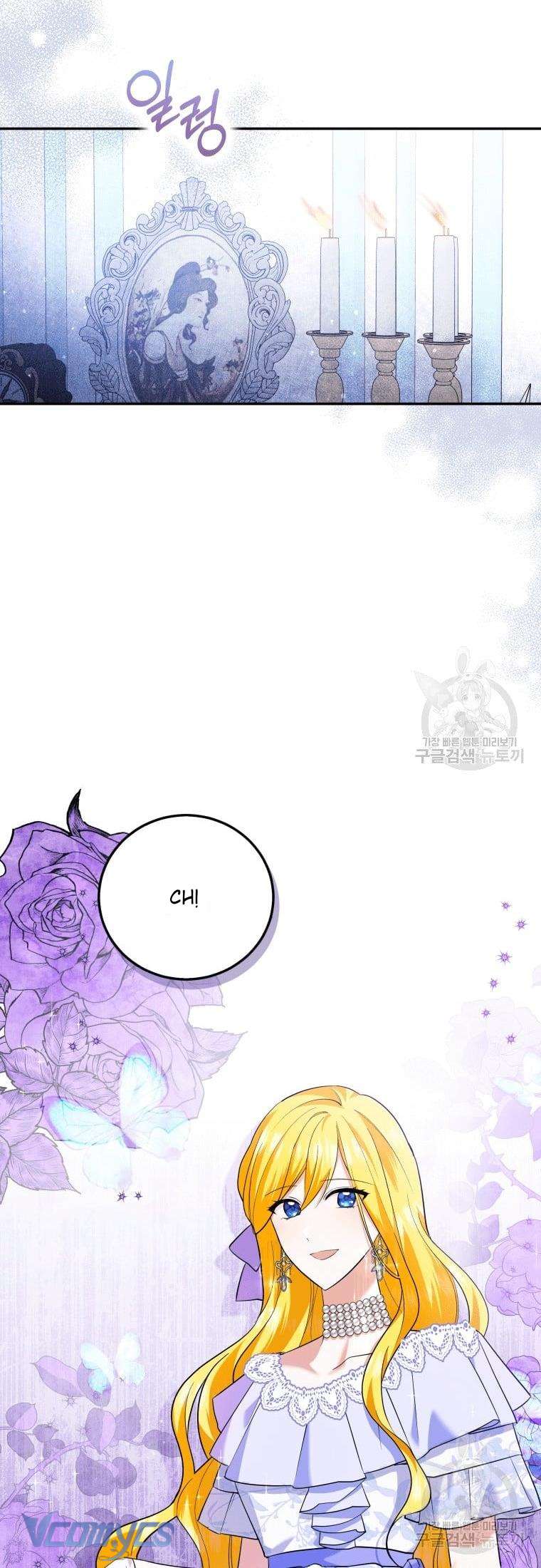 Kế Hoạch Trả Thù Chap 27 - Trang 2