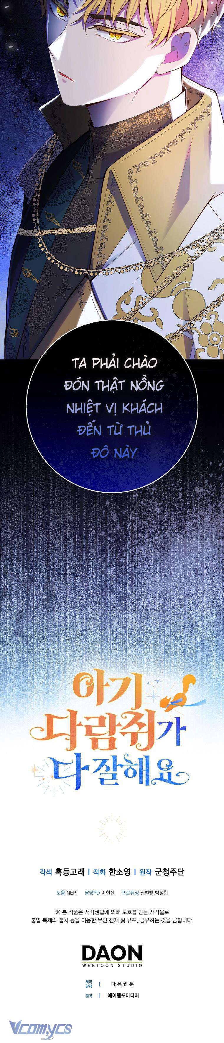 Sóc Con Tài Năng Chap 45 - Trang 2