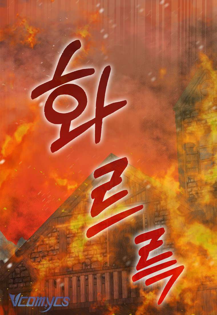 Sóc Con Tài Năng Chap 7 - Trang 2