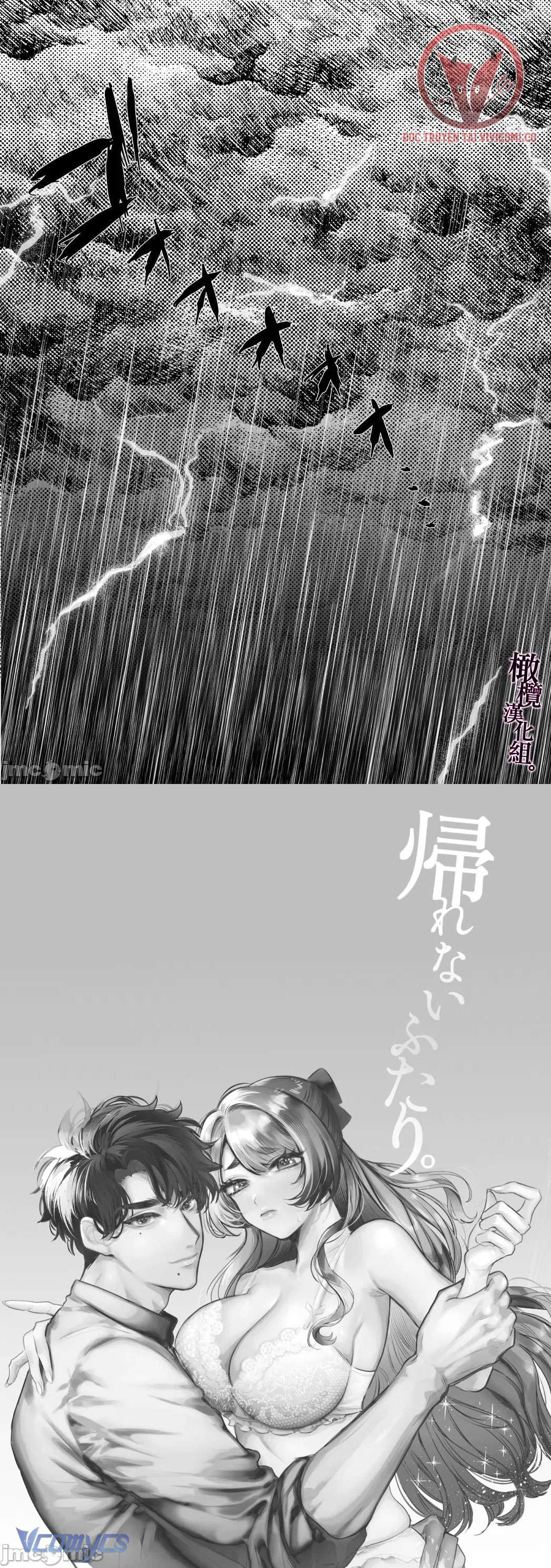 [18+] Một Mình Với Tiền Bối Trong Đêm Bão~ Chapter 1 - Trang 3