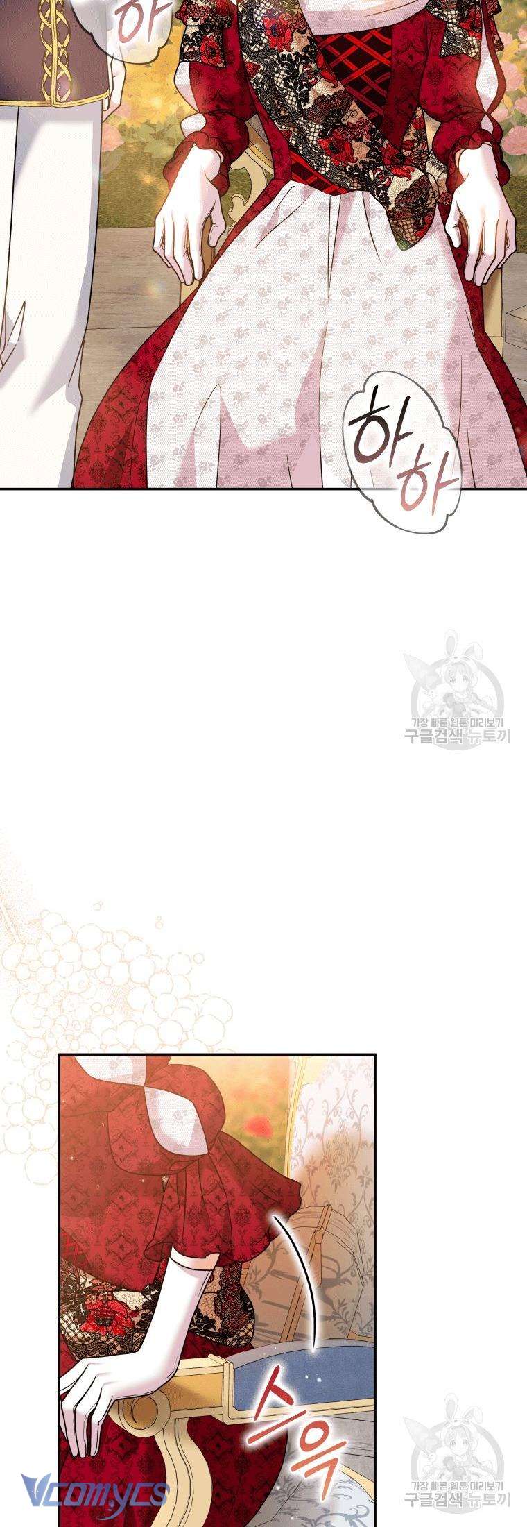 Kế Hoạch Trả Thù Chap 20 - Trang 2