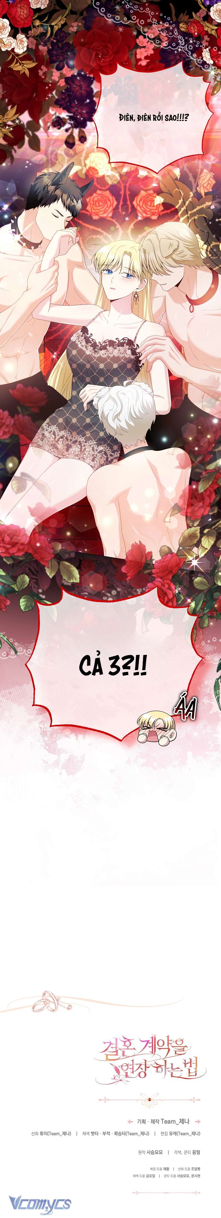 [18+] Phương Pháp Gia Hạn Hợp Đồng Hôn Nhân Chap 15 - Trang 2