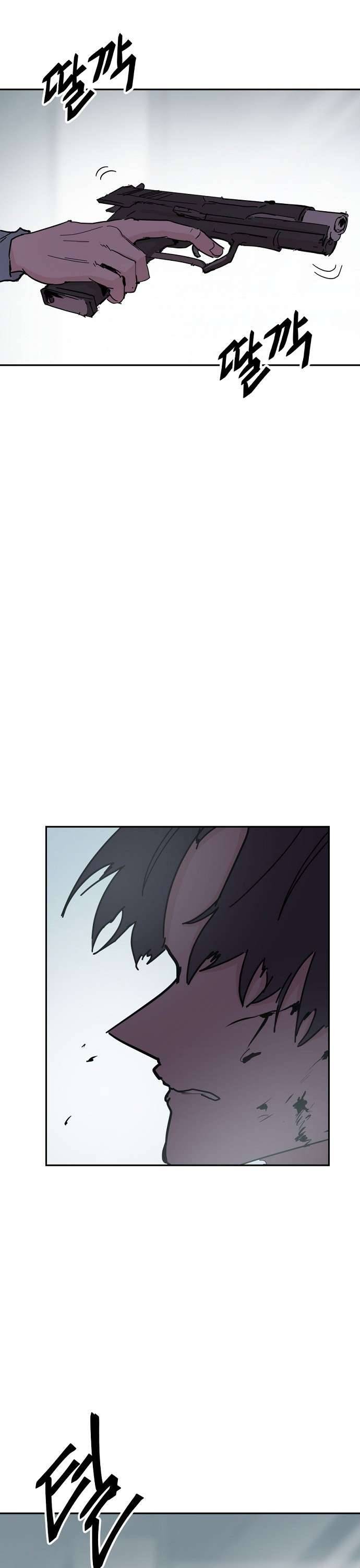 Yêu Không Hồi Kết Chap 45 - Trang 2