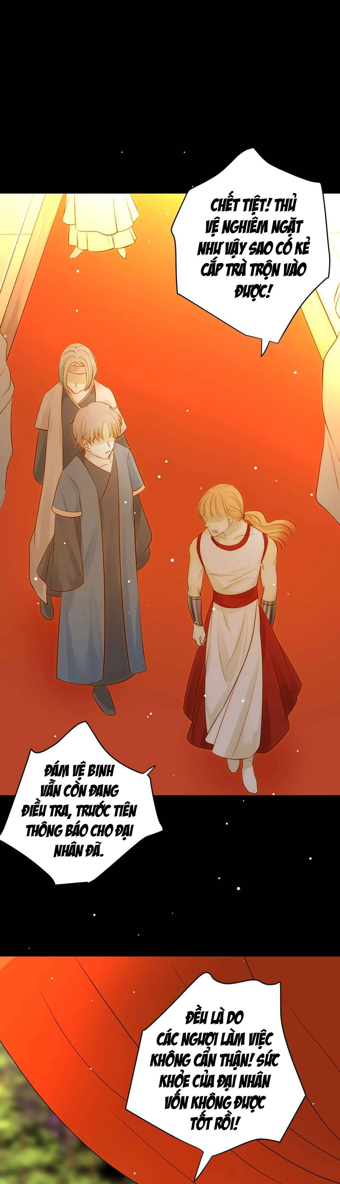 Thất Đại Kỳ Tích - Nước Mắt Bạo Quân Chap 26 - Trang 2